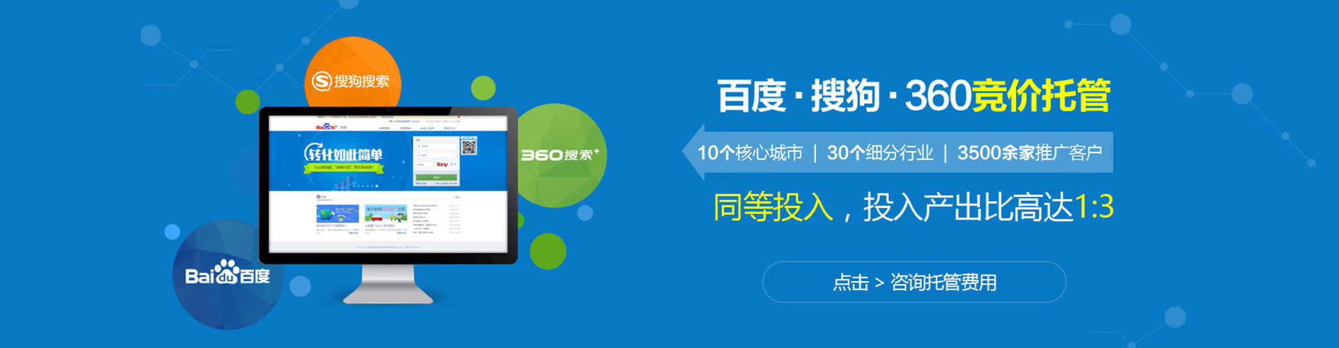 长顺推广开户