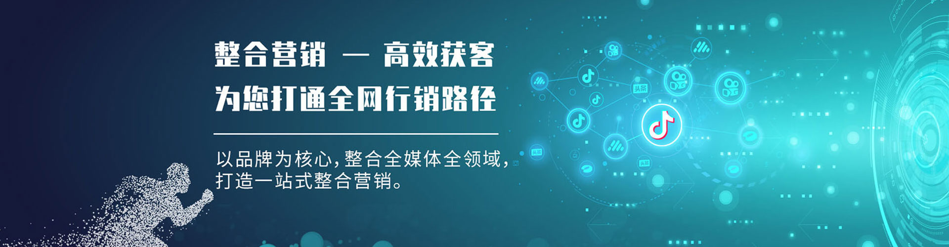 长顺sem竞价员